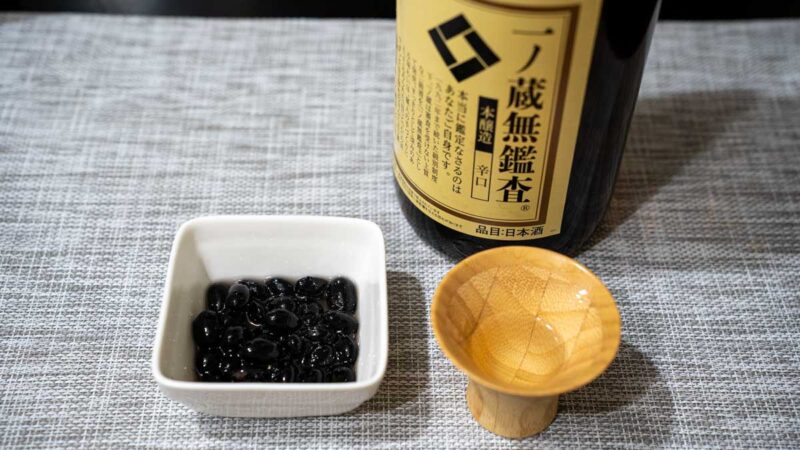 おせちの祝い肴3種の1つ「黒豆」とも非常によく合う稀有な酒
