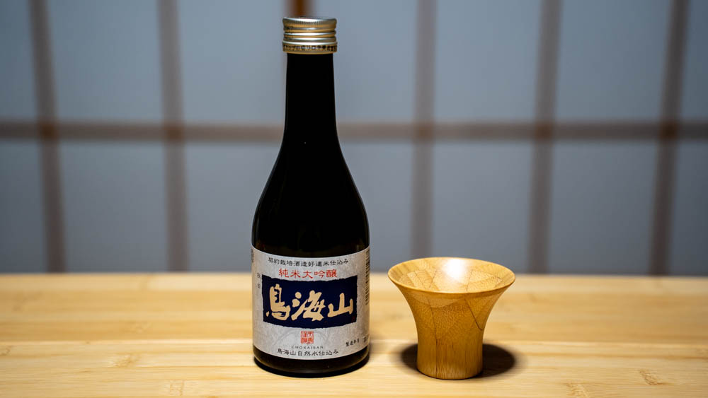 日本酒 鳥海山・純米大吟醸