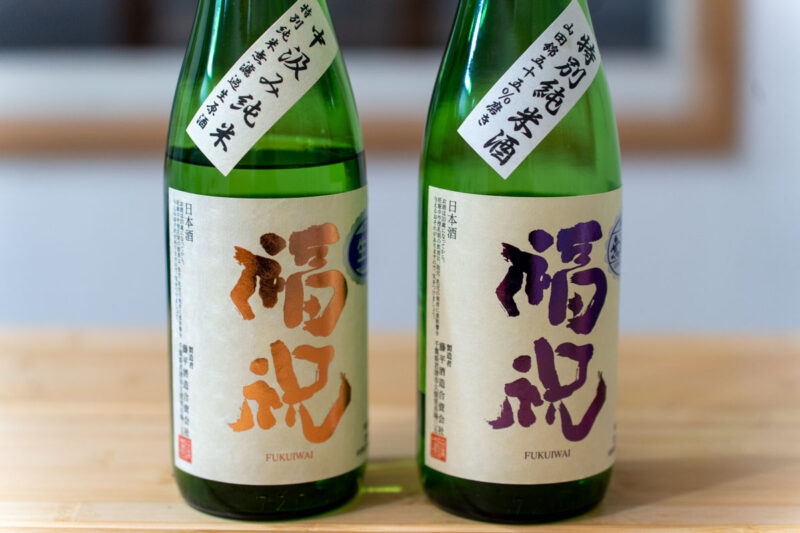 正月おすすめ日本酒